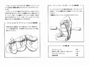 取扱説明書